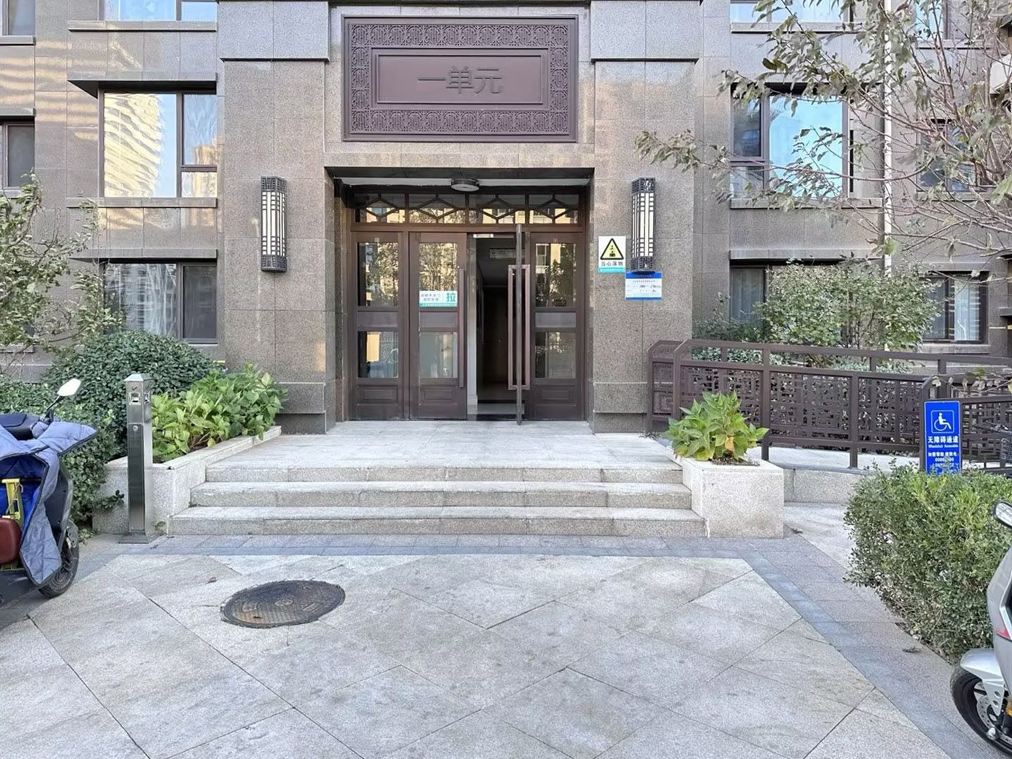 北京城建·龙樾西山 - Beijing property leasing for expats