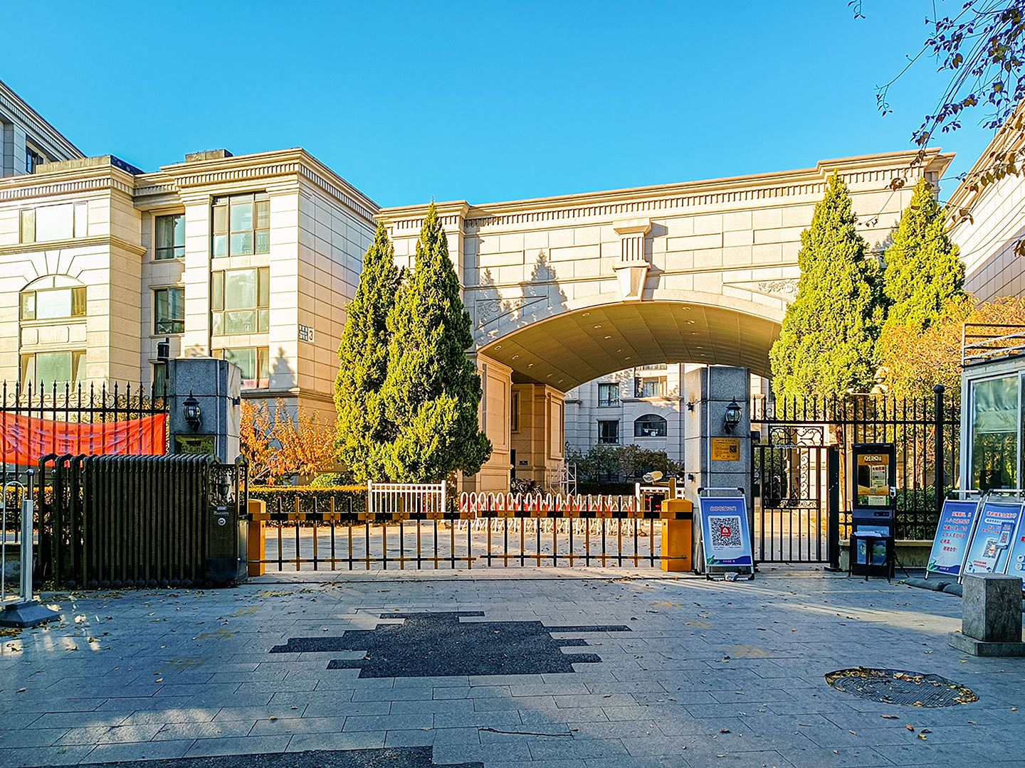 北京花园 - Beijing property leasing for expats