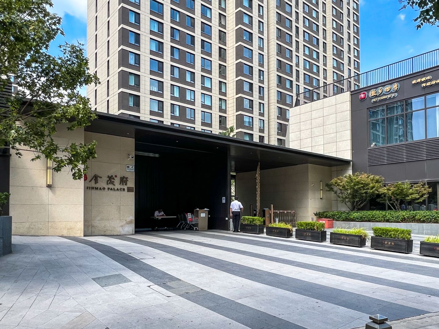 北京金茂府二期 - Beijing property leasing for expats