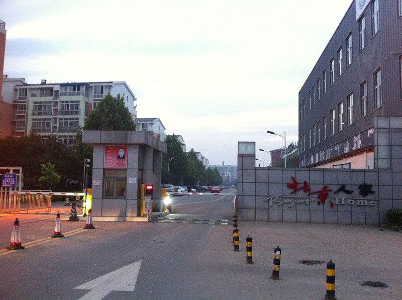 北京人家 - Beijing property leasing for expats