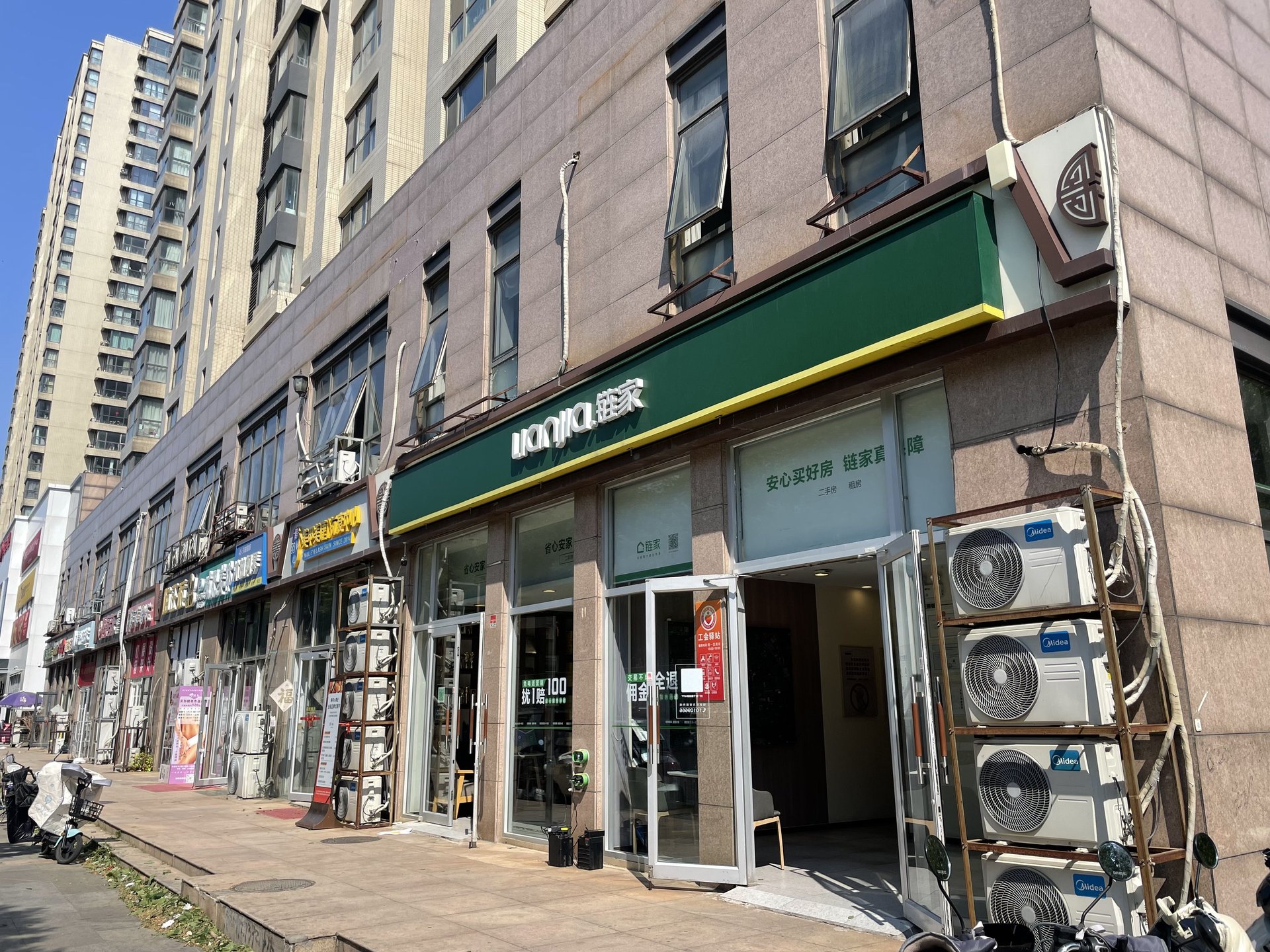 北京新天地一期 - Beijing property leasing for expats