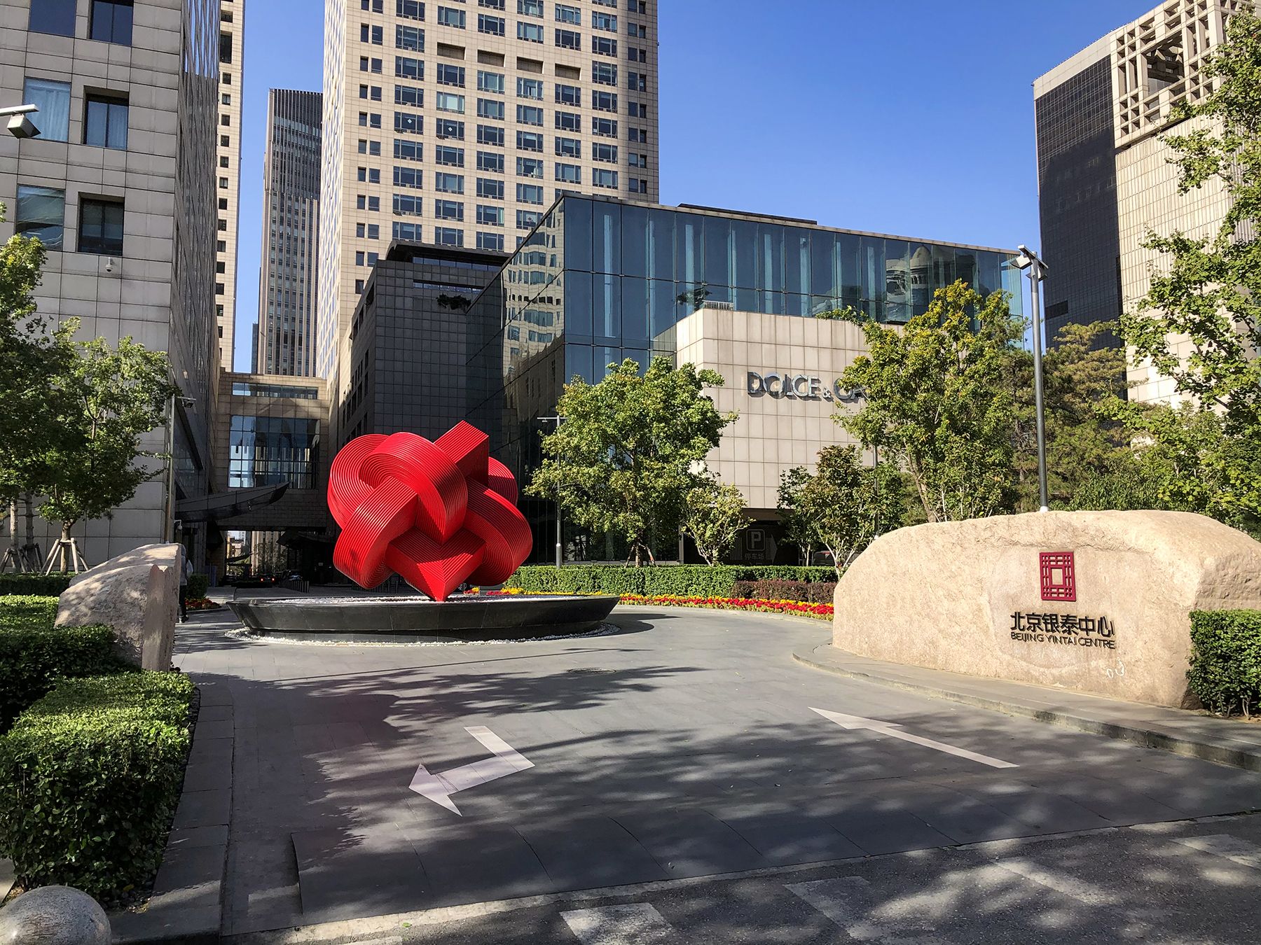 北京银泰中心 - Beijing property leasing for expats