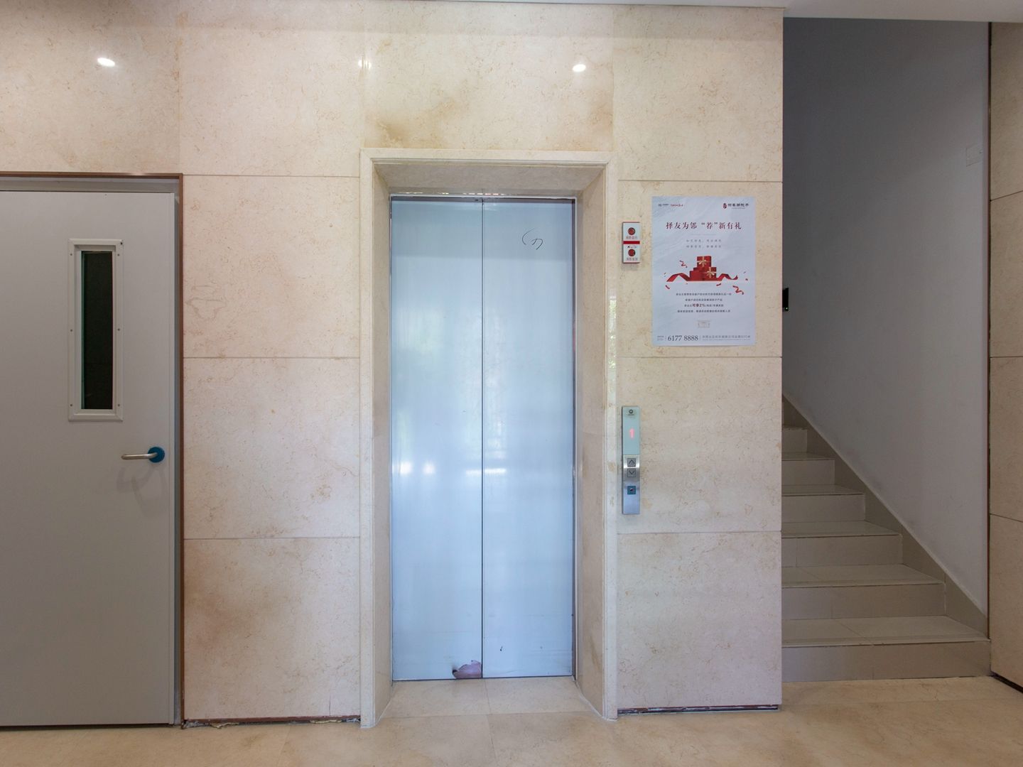 北科建泰禾丽春湖院子 - Beijing property leasing for expats