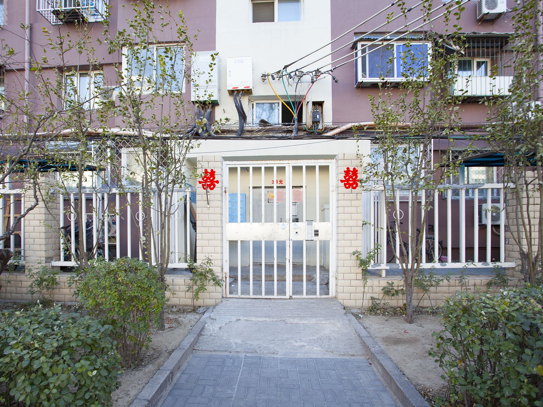 北四环东路104号 - Beijing property leasing for expats