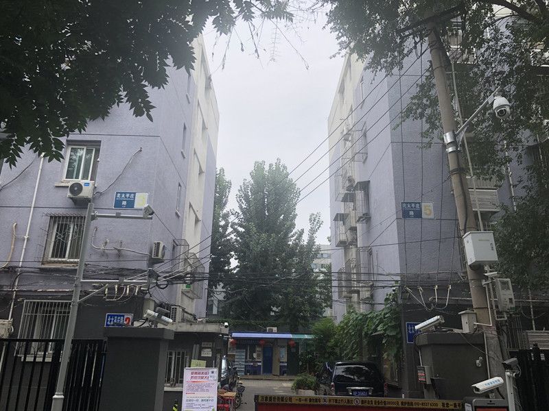 北太平庄路 - Beijing property leasing for expats