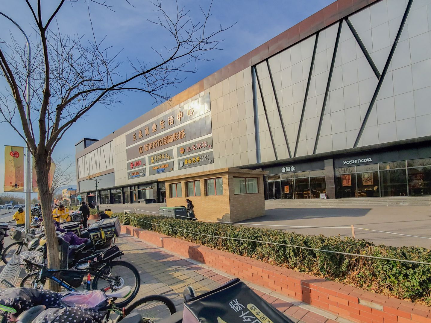 北坞嘉园南里 - Beijing property leasing for expats