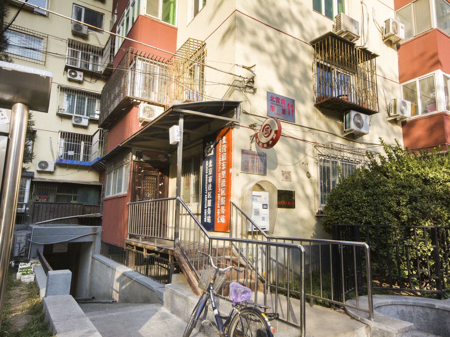 北营房东里 - Beijing property leasing for expats