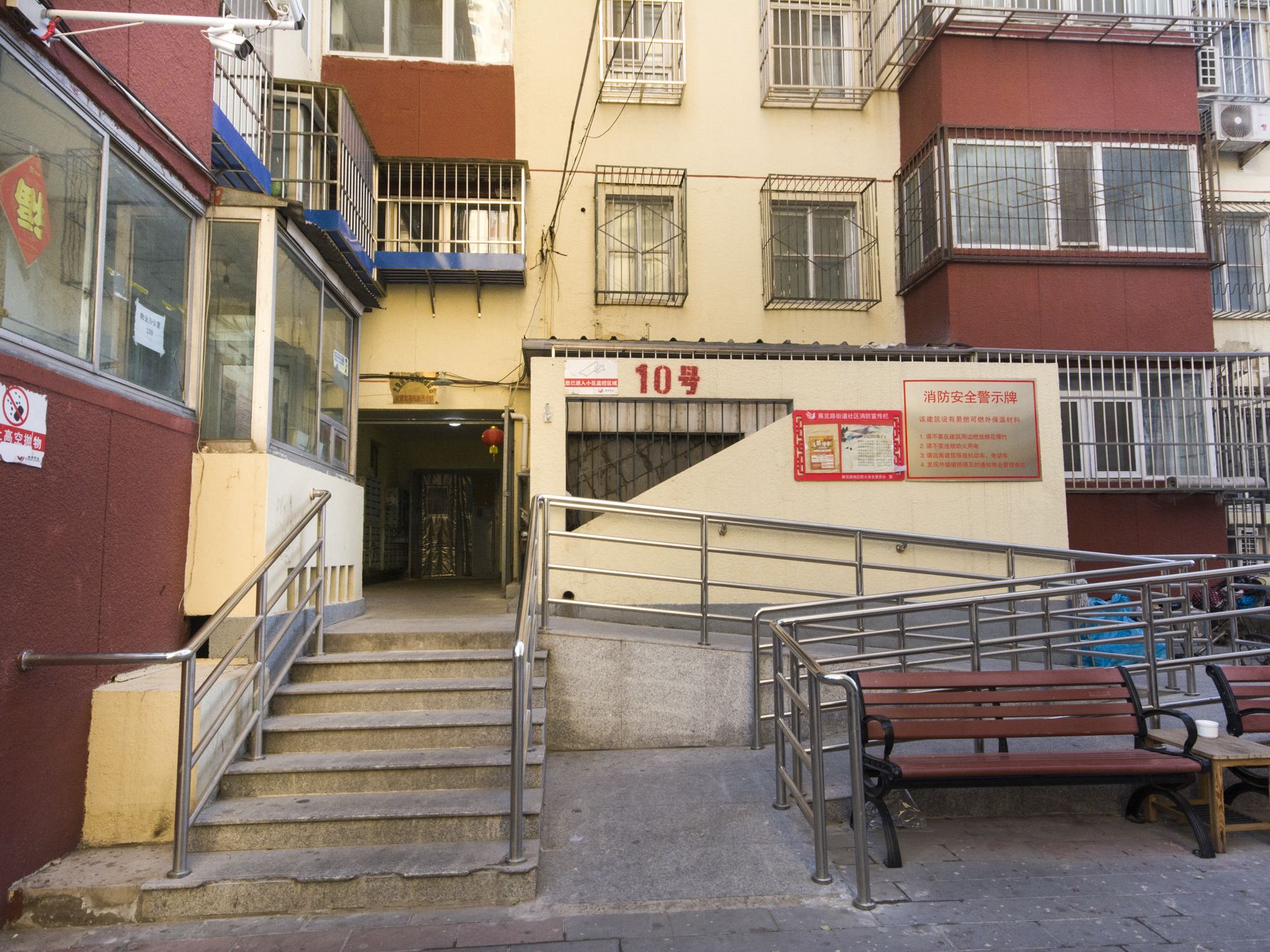 北营房东里 - Beijing property leasing for expats