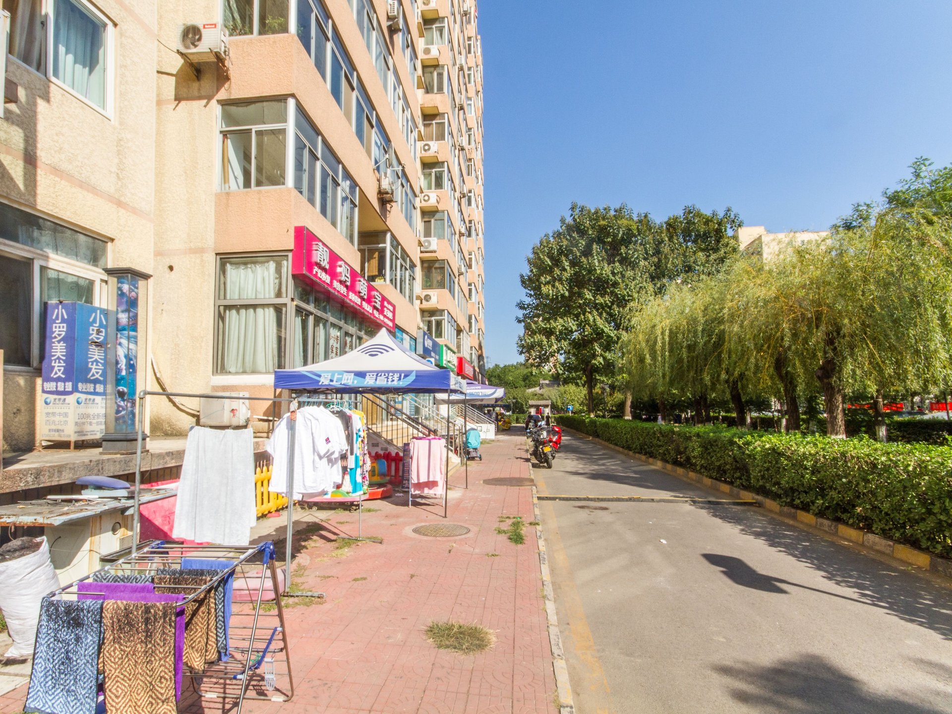 北苑家园绣菊园 - Beijing property leasing for expats