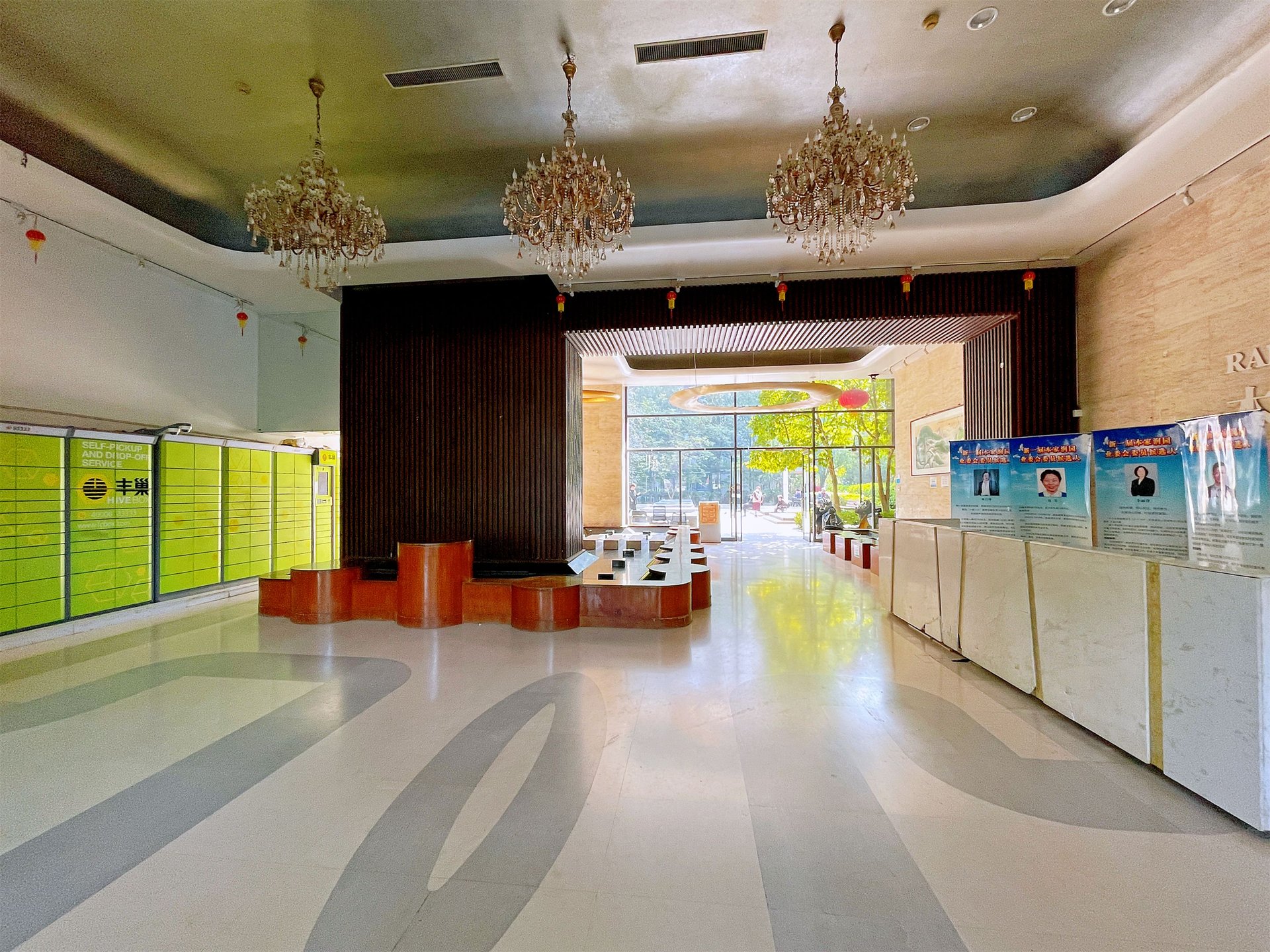 本家润园一期 - Beijing property leasing for expats