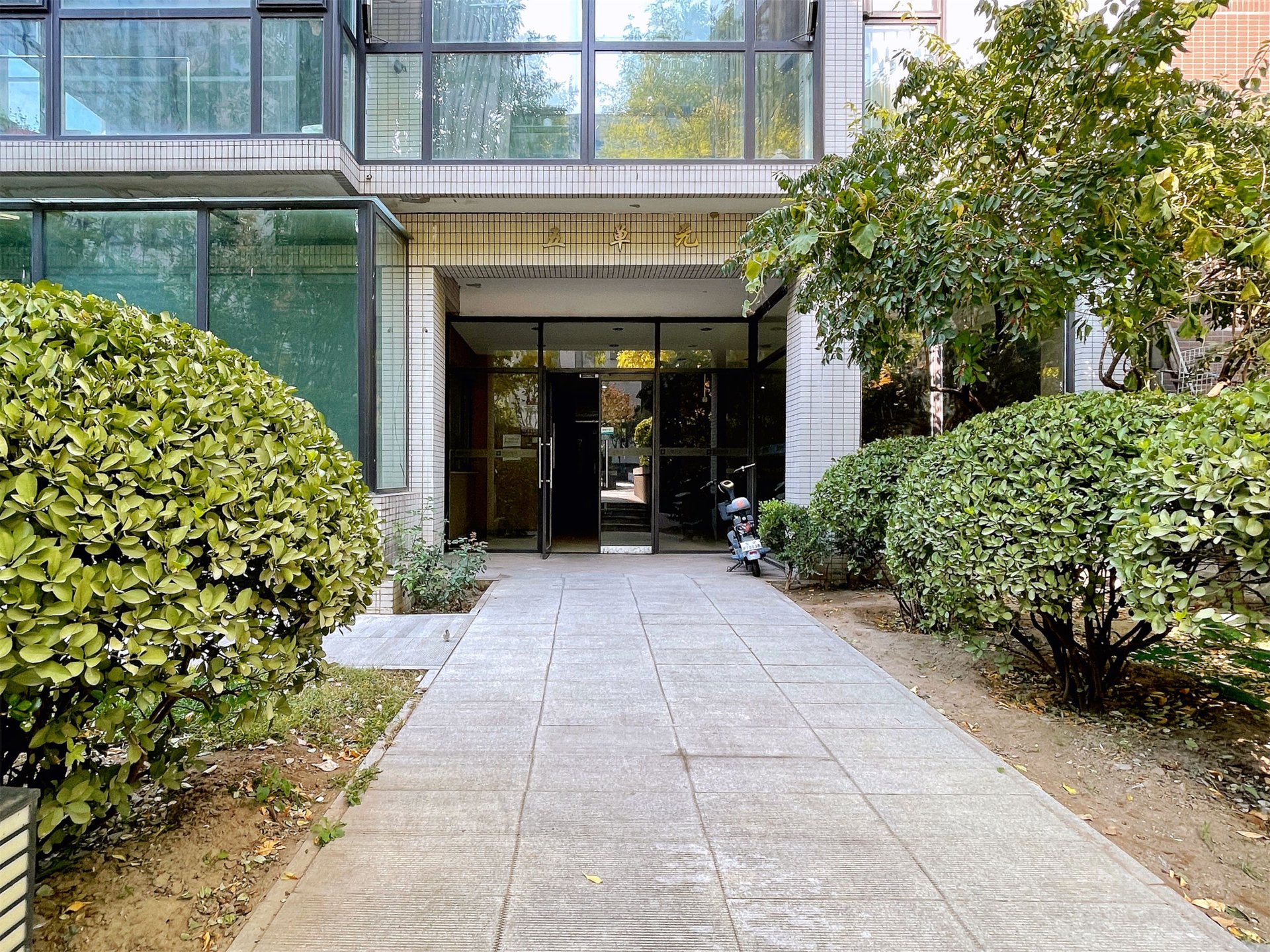 本家润园一期 - Beijing property leasing for expats