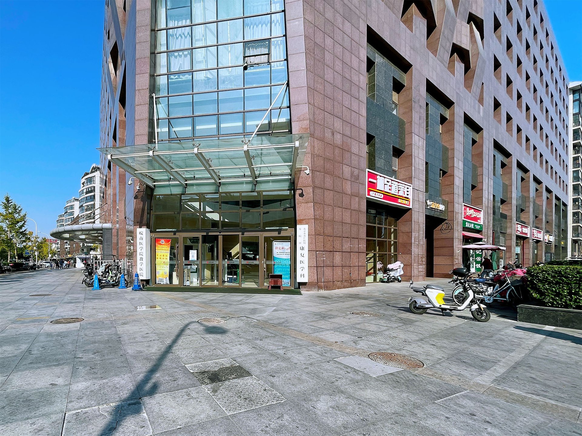 本家润园一期 - Beijing property leasing for expats