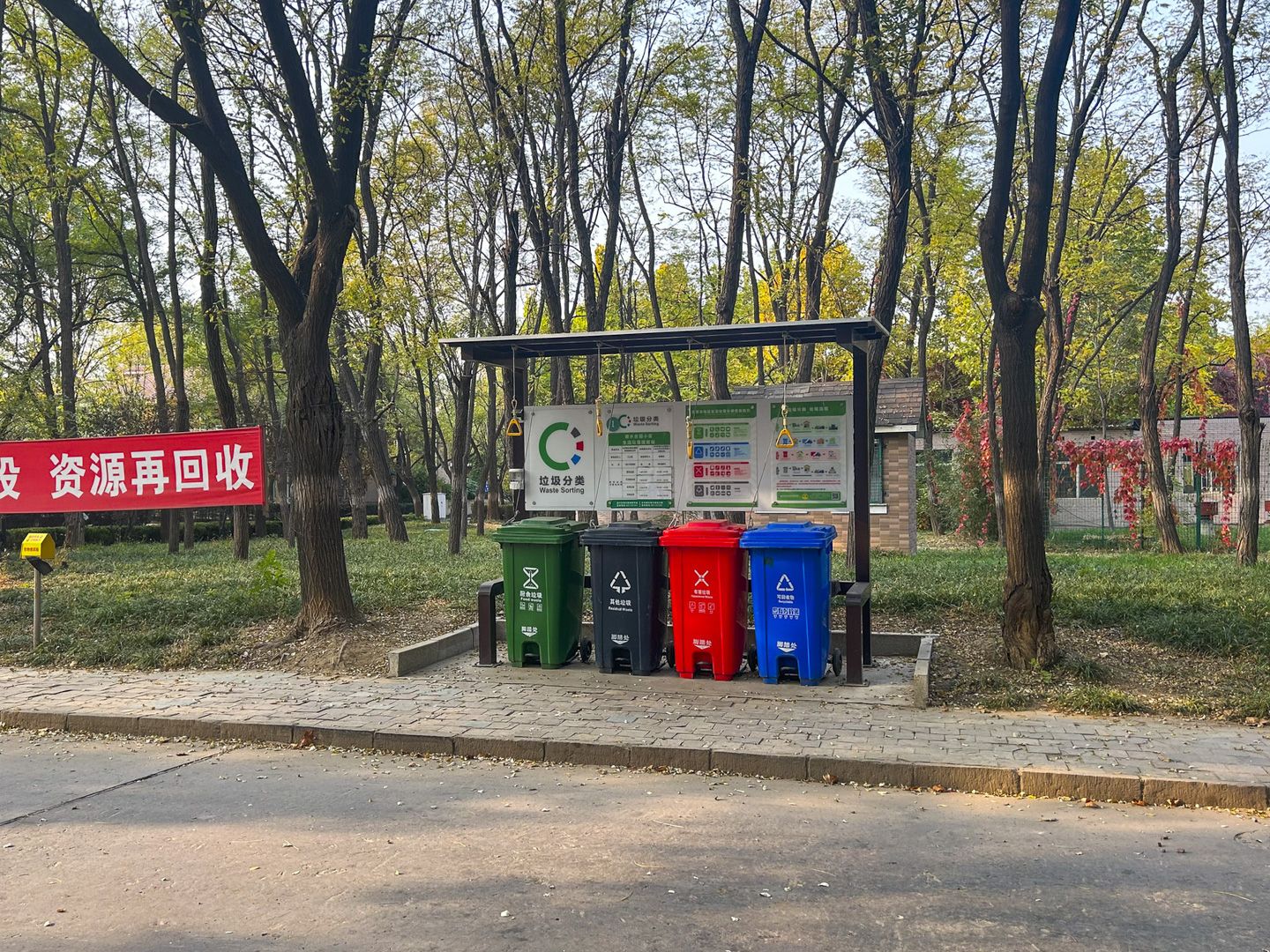 碧水庄园 - Beijing property leasing for expats