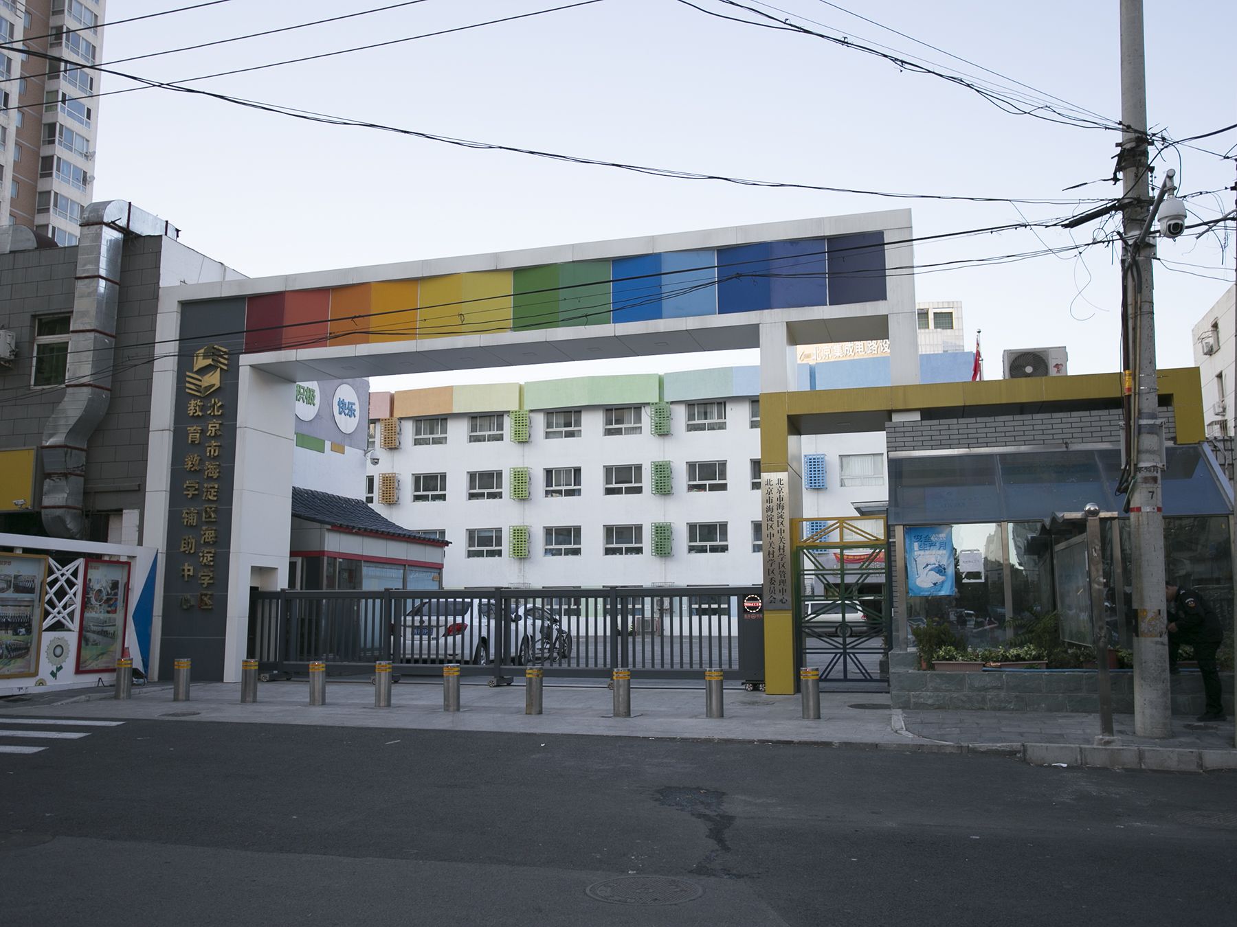 碧兴园 - Beijing property leasing for expats