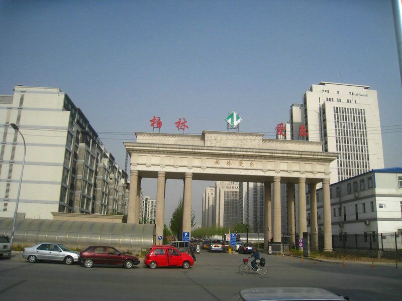 柏林爱乐二期 - Beijing property leasing for expats