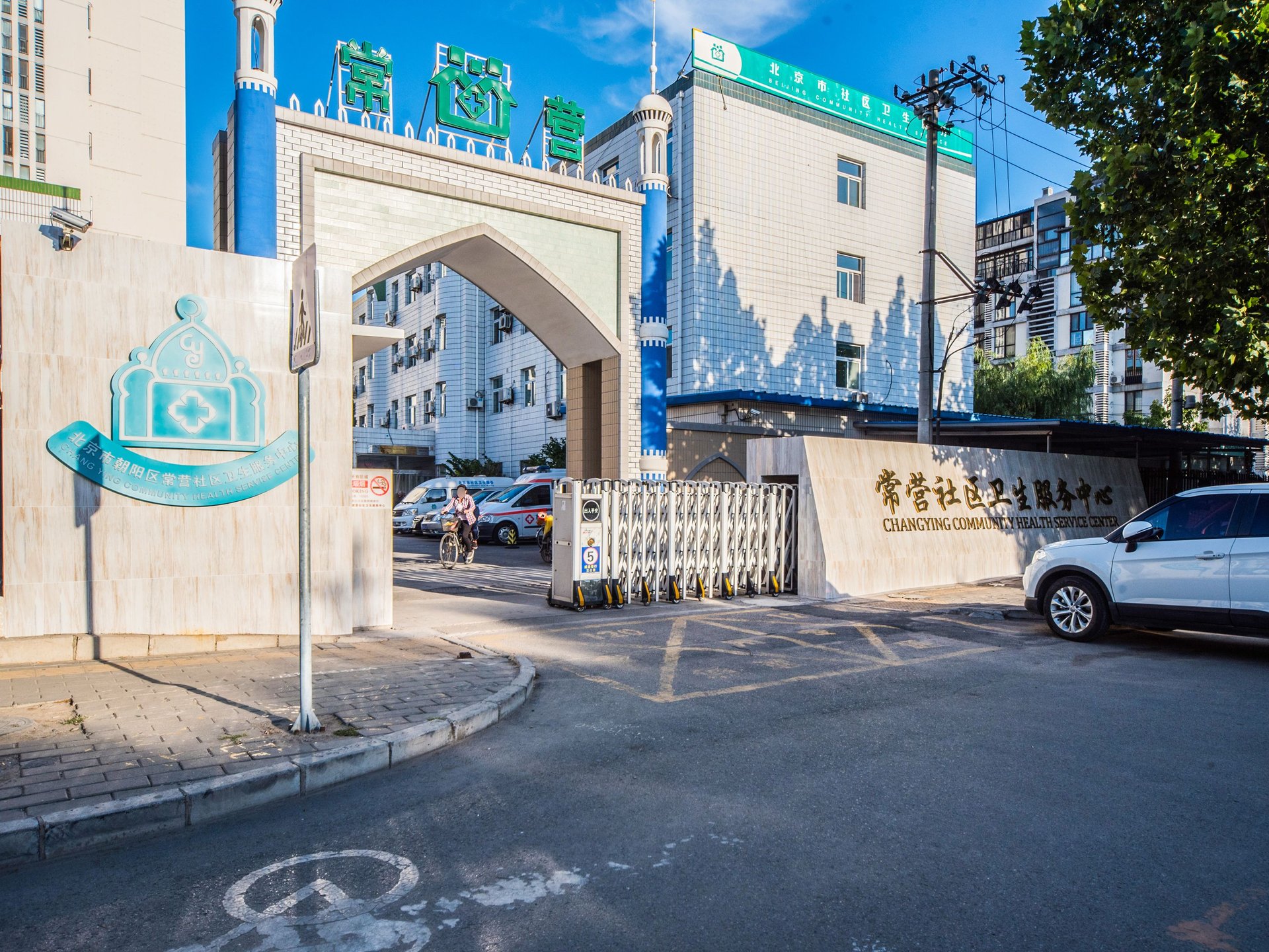 柏林爱乐四期 - Beijing property leasing for expats