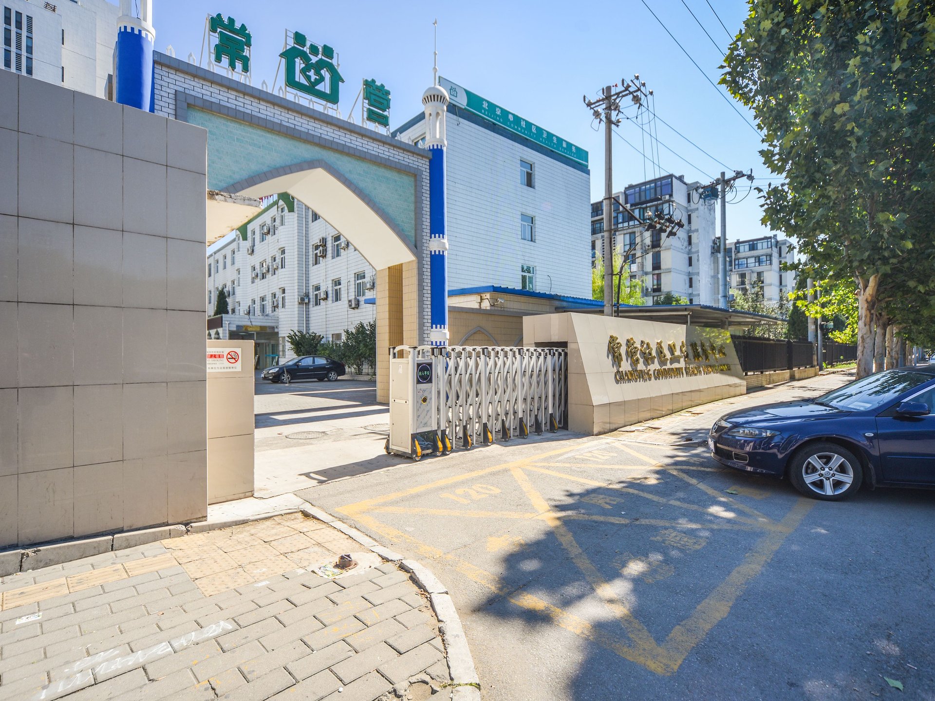 柏林爱乐四期 - Beijing property leasing for expats