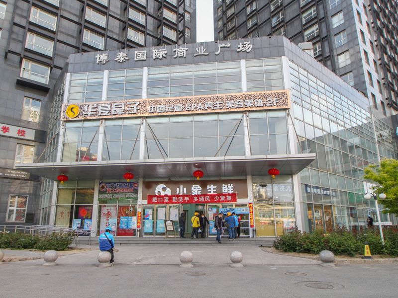 博泰国际 - Beijing property leasing for expats