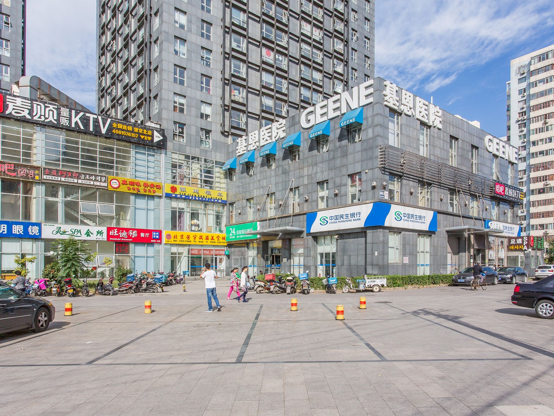 博泰国际 - Beijing property leasing for expats