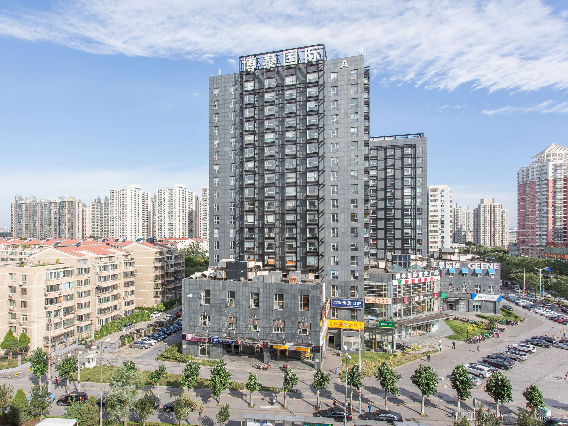 博泰国际 - Beijing property leasing for expats