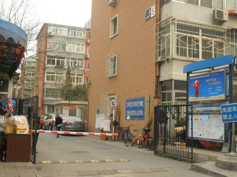 厂洼小区 - Beijing property leasing for expats