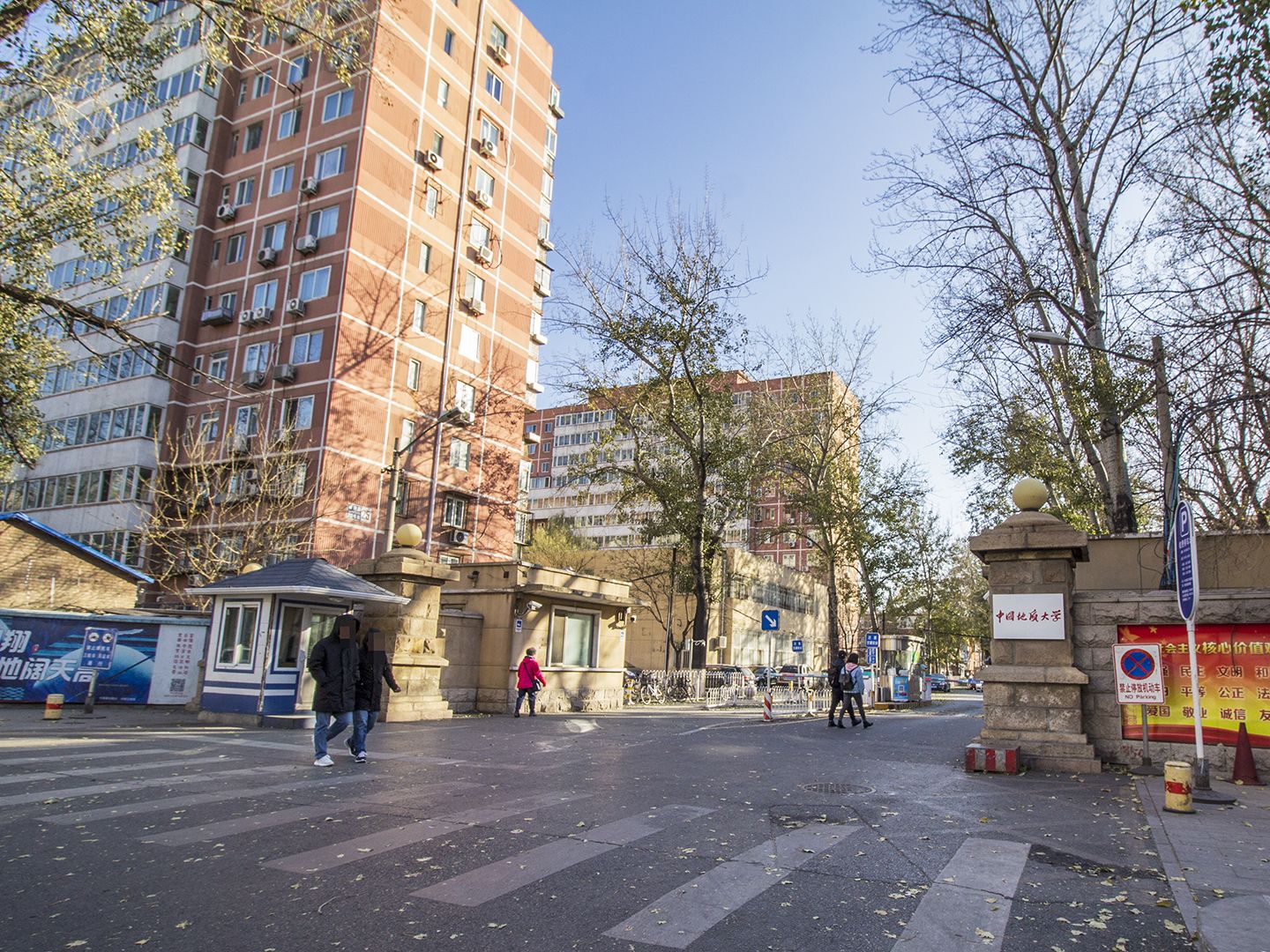 成府路20号院 - Beijing property leasing for expats