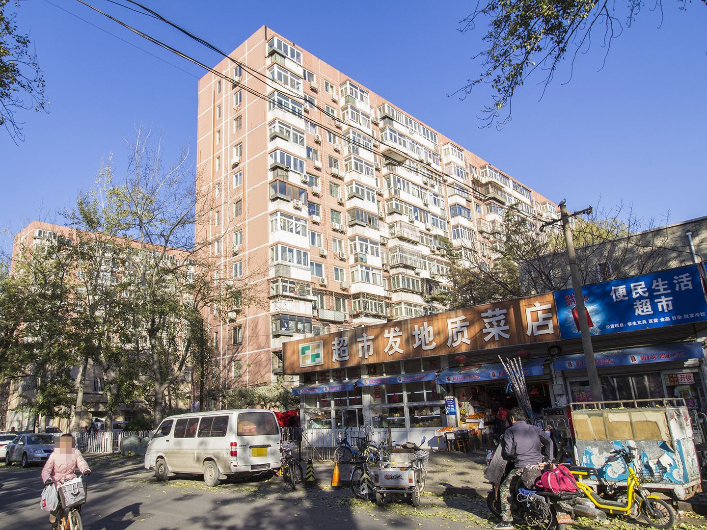 成府路20号院 - Beijing property leasing for expats