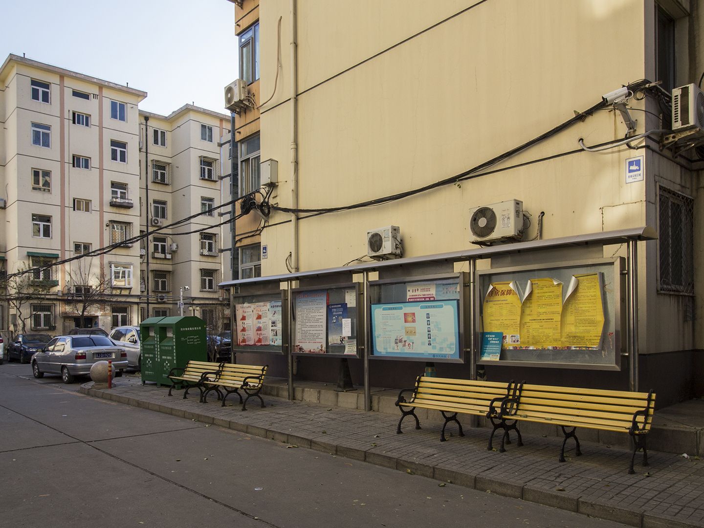 成府路20号院 - Beijing property leasing for expats