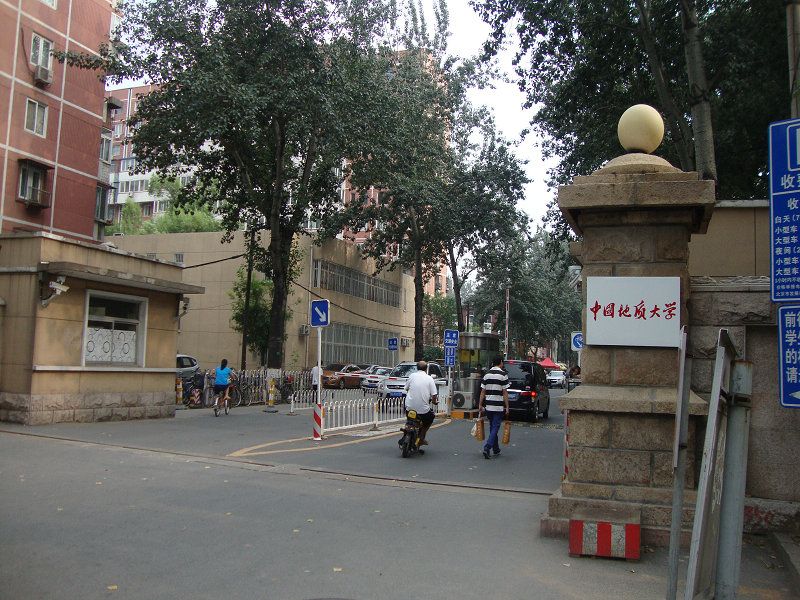 成府路20号院 - Beijing property leasing for expats