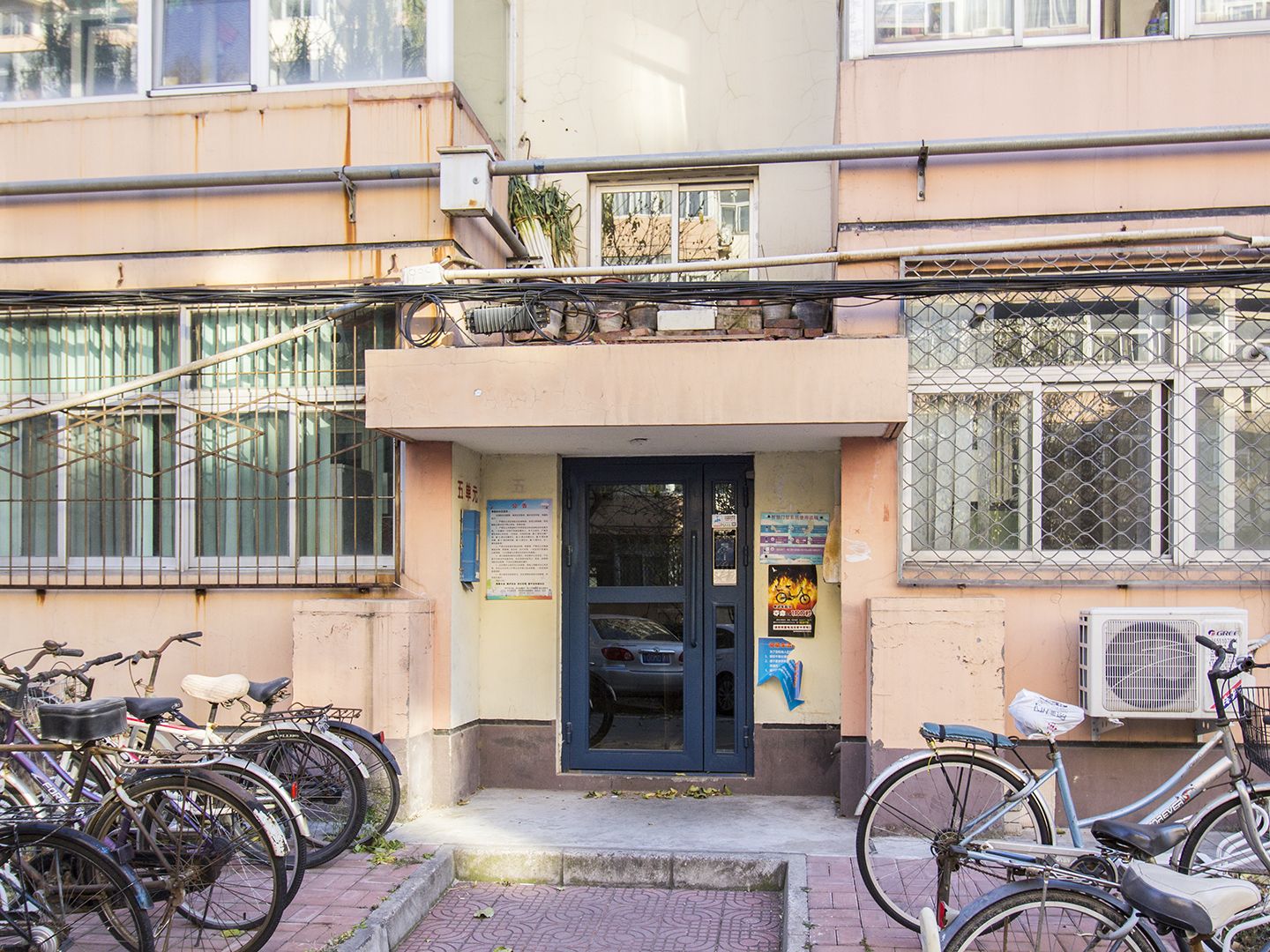 成府路20号院 - Beijing property leasing for expats