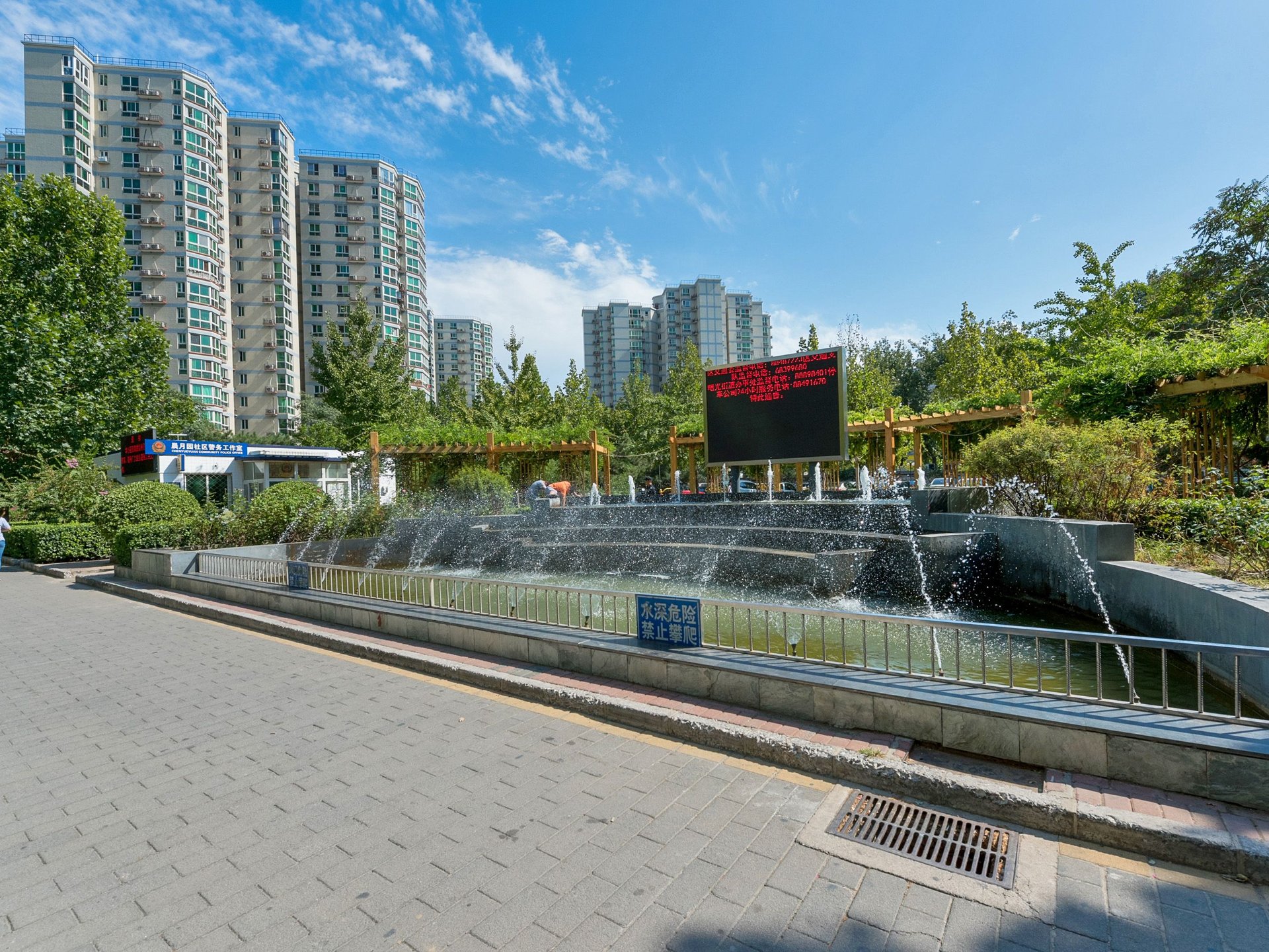 晨月园 - Beijing property leasing for expats