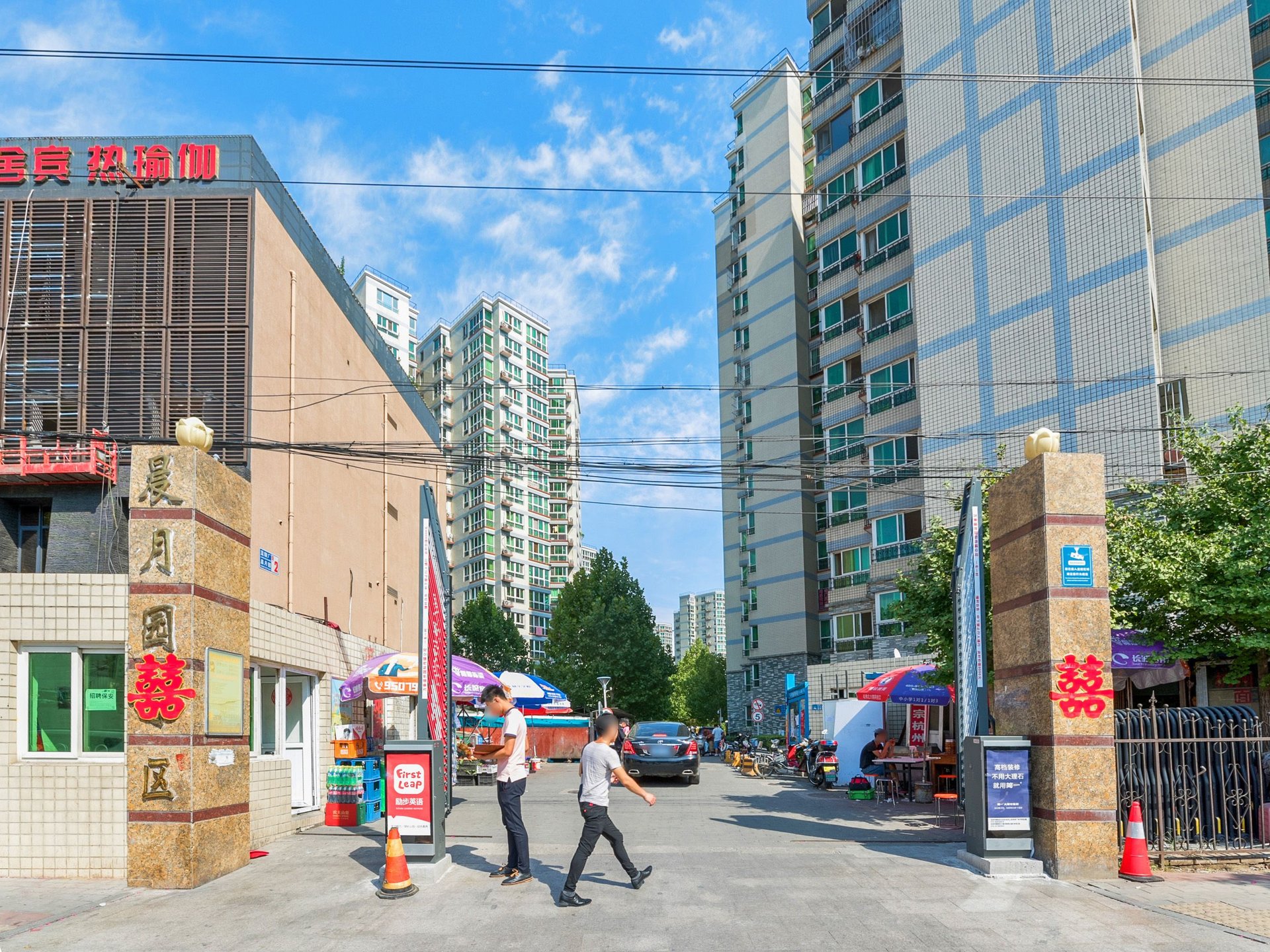 晨月园 - Beijing property leasing for expats