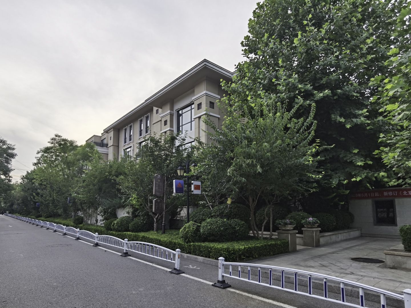 春晖园随园 - Beijing property leasing for expats