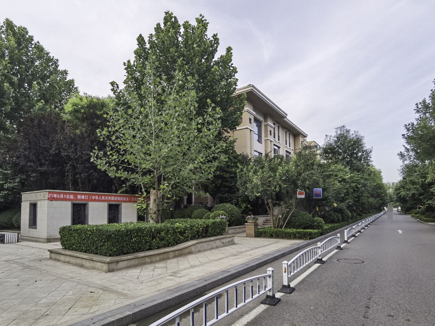 春晖园随园 - Beijing property leasing for expats