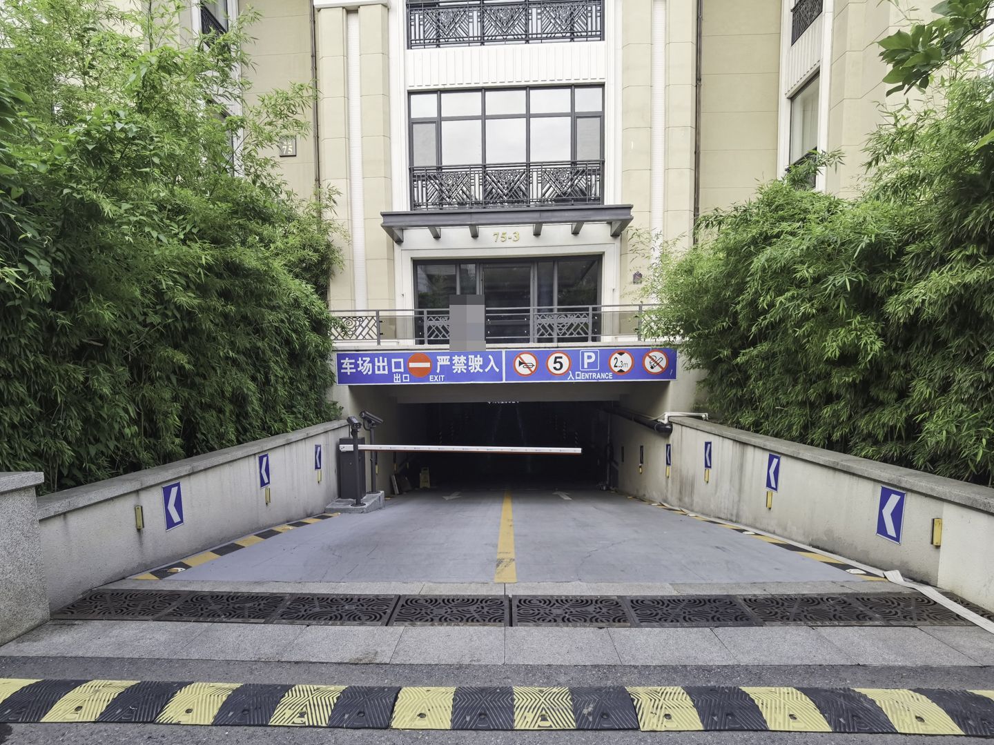 春晖园随园 - Beijing property leasing for expats