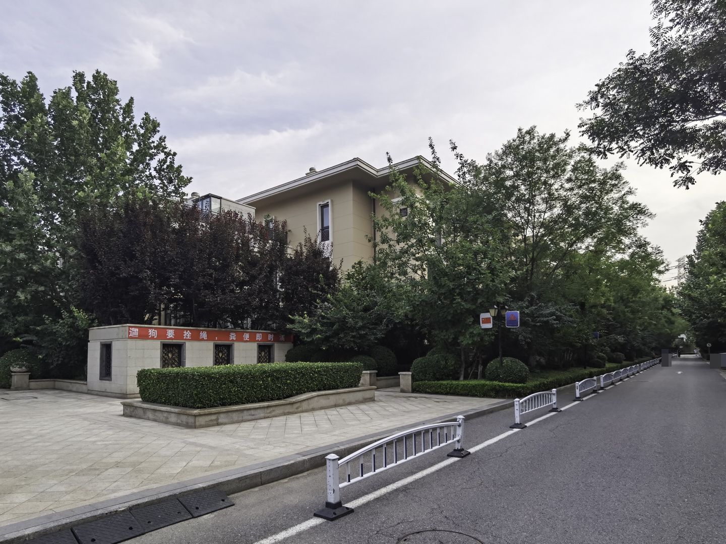 春晖园随园 - Beijing property leasing for expats