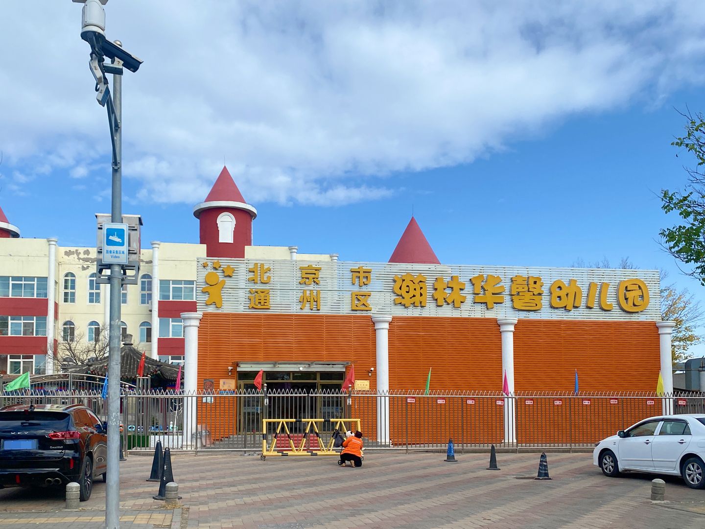 Ciqu Beili Sanqu - beijing expat housing photo 10