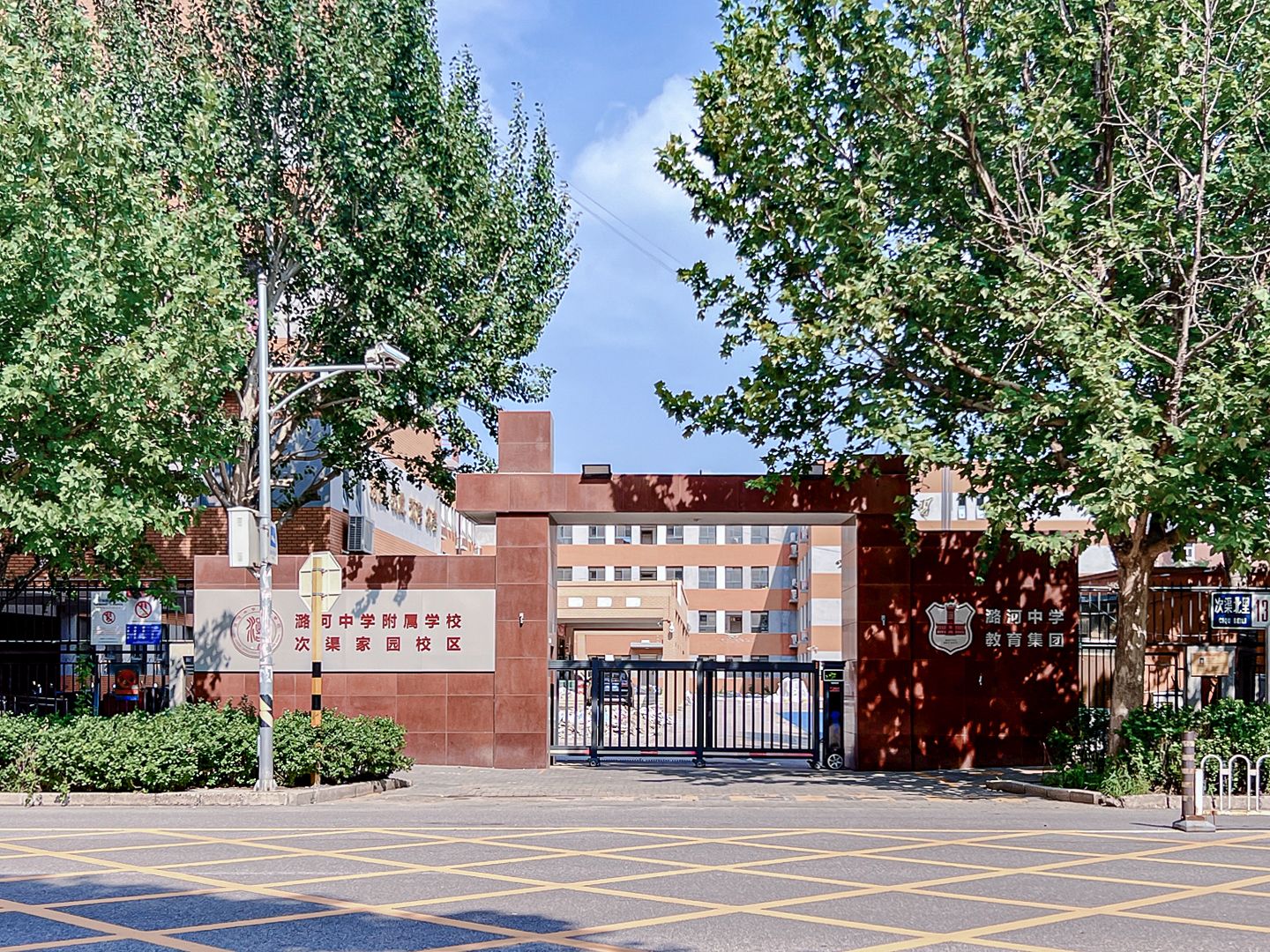 Ciqu Beili Sanqu - beijing expat housing photo 12