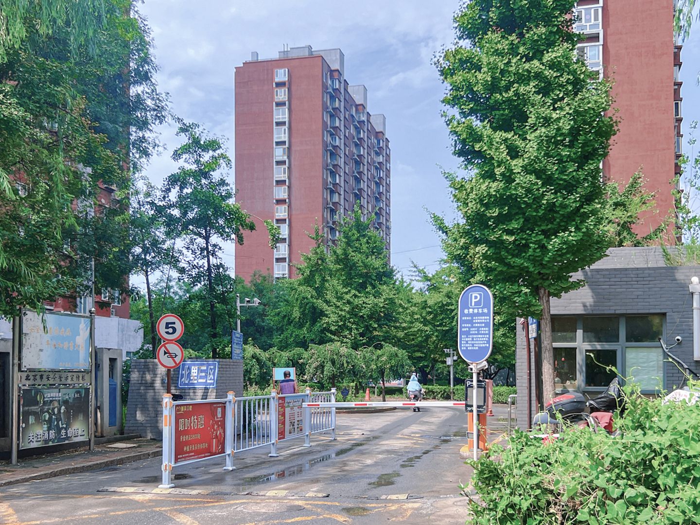 Ciqu Beili Sanqu - beijing expat housing photo 6