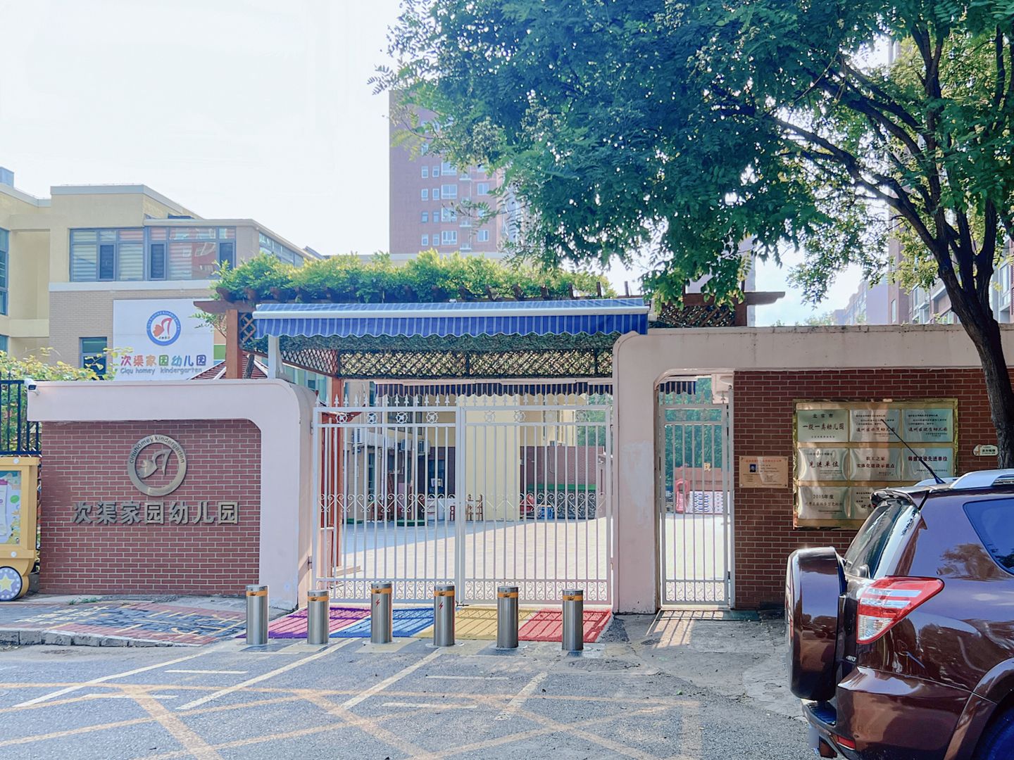 Ciqu Beili Sanqu - beijing expat housing photo 7