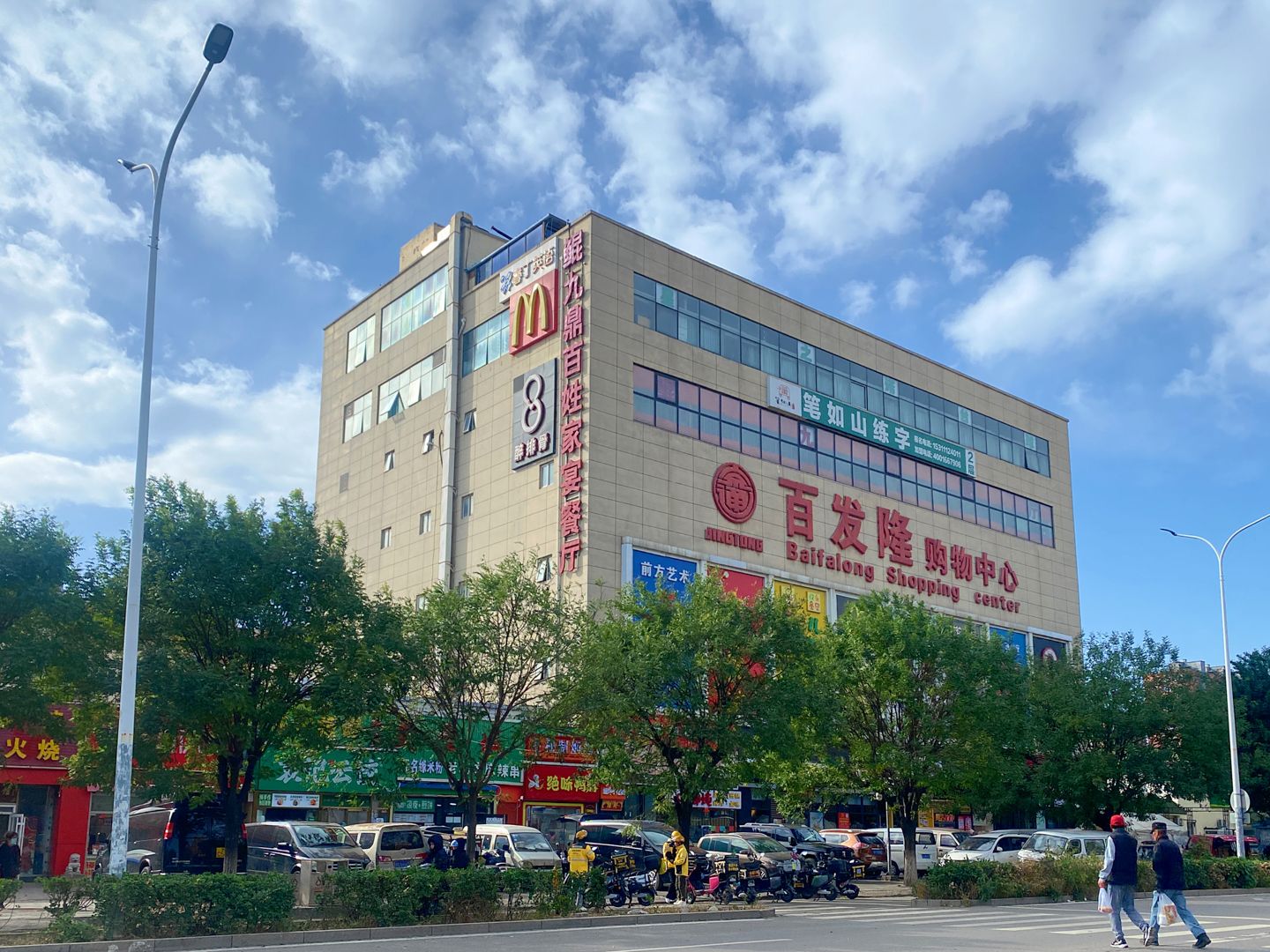 Ciqu Beili Sanqu - beijing expat housing photo 8