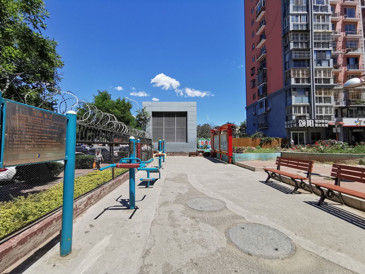 翠成馨园C区 - Beijing property leasing for expats