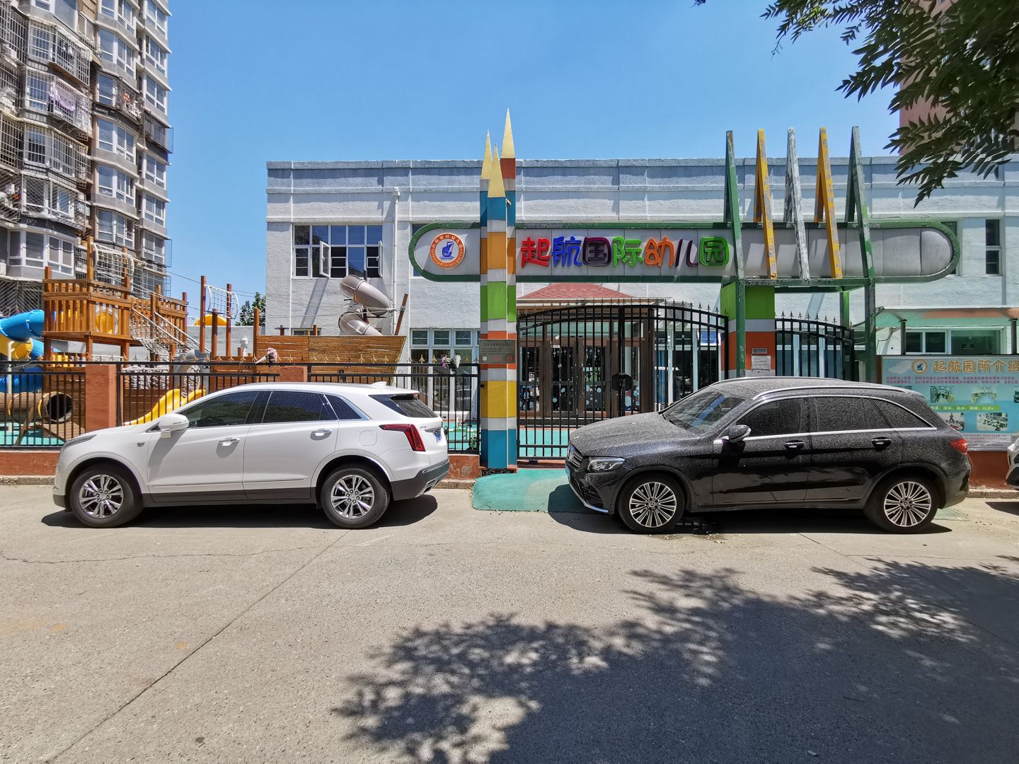 翠成馨园C区 - Beijing property leasing for expats