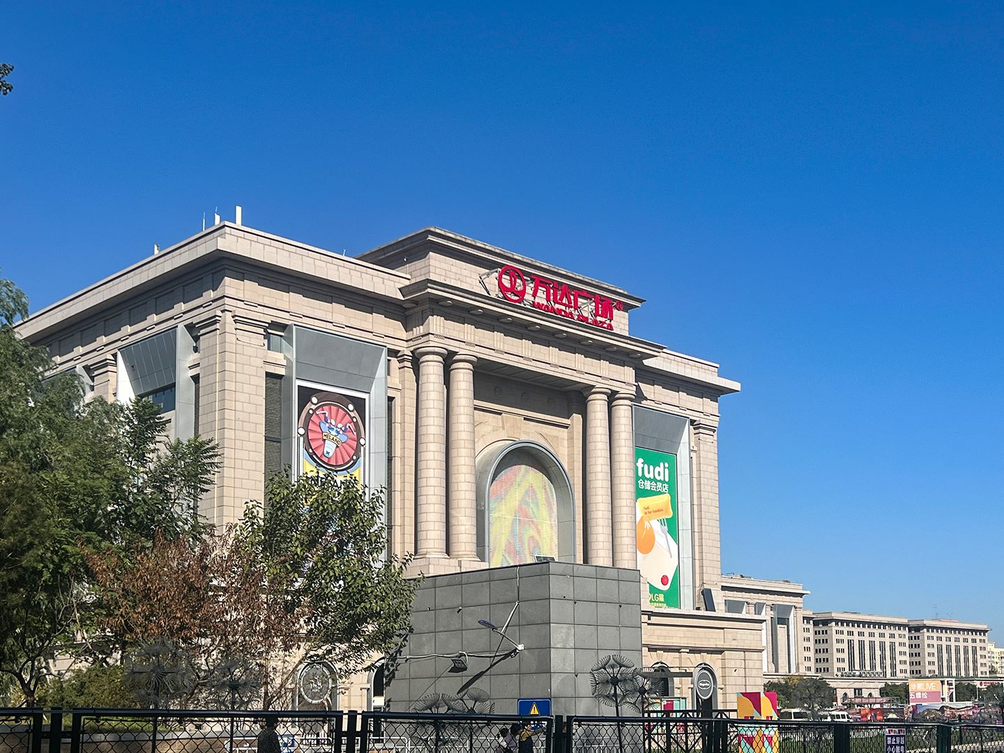 翠微路17号院 - Beijing property leasing for expats