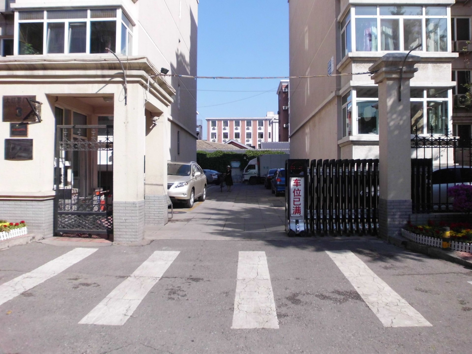 大红罗厂3号院 - Beijing property leasing for expats