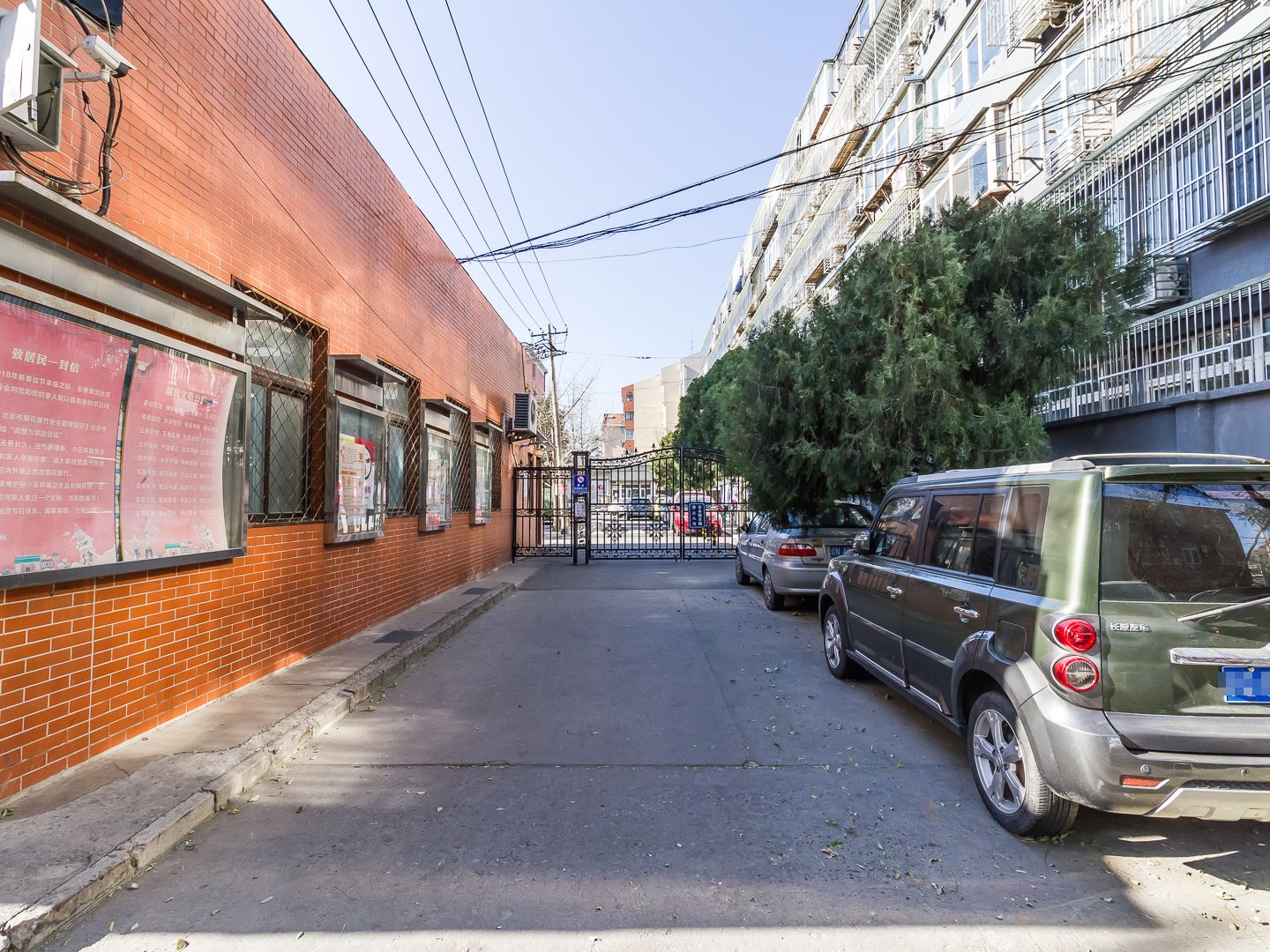 大井胡同 - Beijing property leasing for expats