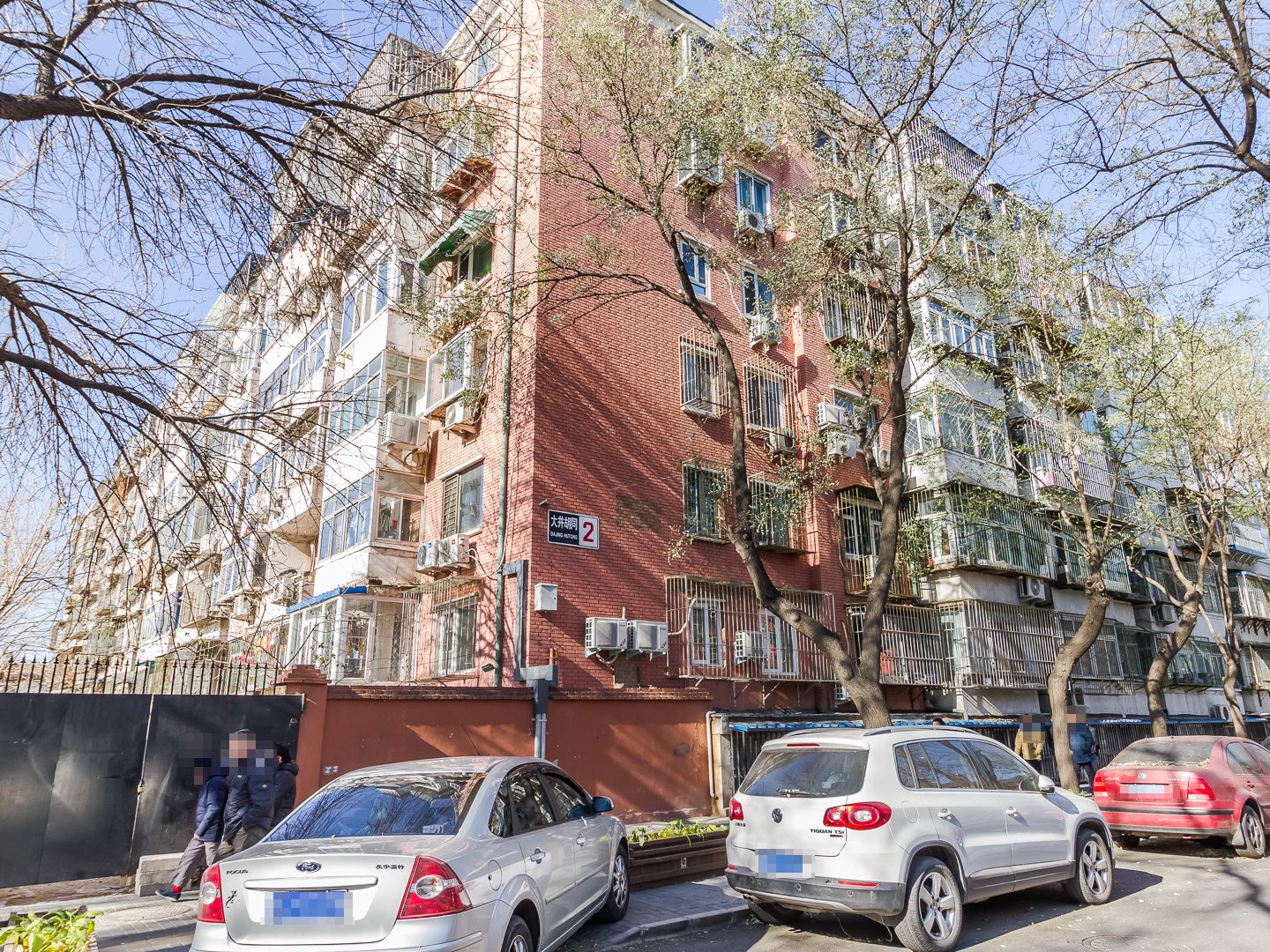 大井胡同 - Beijing property leasing for expats