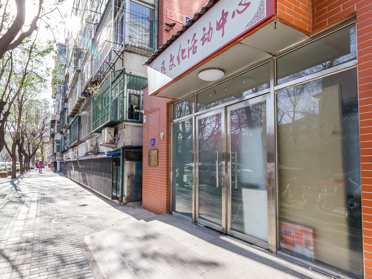 大井胡同 - Beijing property leasing for expats