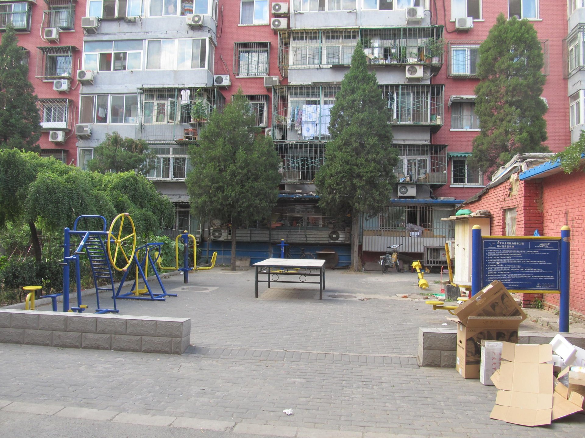 大柳树5号院 - Beijing property leasing for expats