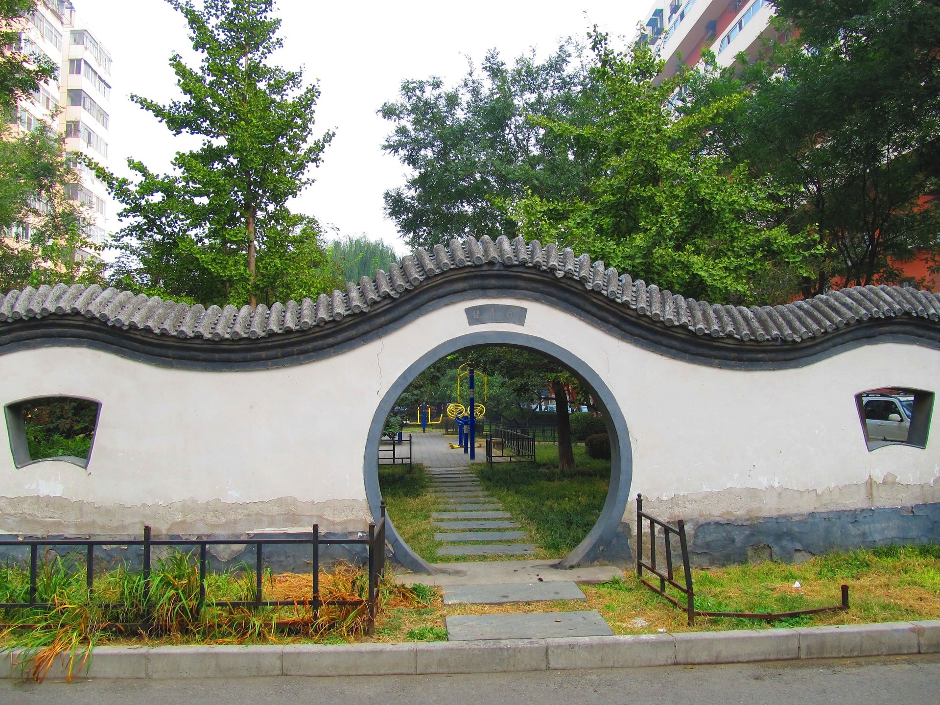 道家园 - Beijing property leasing for expats